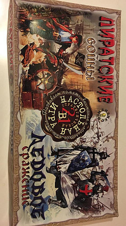 Настольная игра 2 в 1 Пираты и Рыцари  - изображение 1