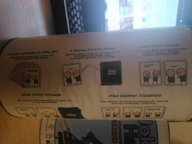 Настольная игра Joking Hazard - Кубик в Тубе +DLC  - изображение 2