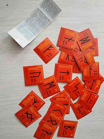 Скандинавские руны 