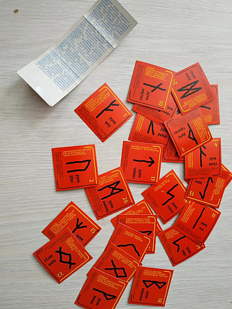 Скандинавские руны  - изображение 1