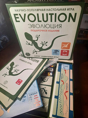Эволюция. Подарочное издание  - изображение 2
