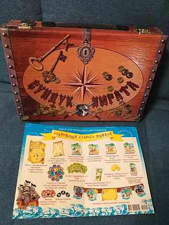 Игра пираты для дня рождения 