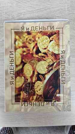 Метафорические ассоциативные карты 