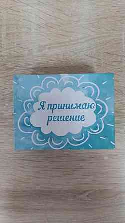 Метафорические ассоциативные карты 