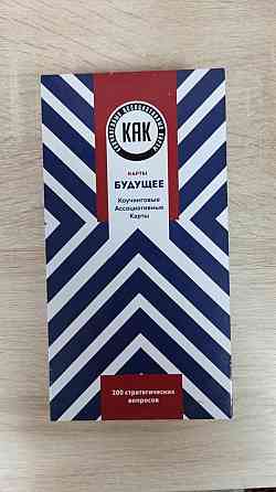 Метафорические ассоциативные карты 