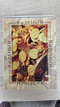 Метафорические ассоциативные карты  - изображение 1