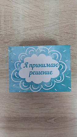 Метафорические ассоциативные карты  - изображение 3