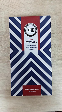 Метафорические ассоциативные карты  - изображение 2