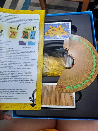 Настольная игра Коста Руана  - изображение 2