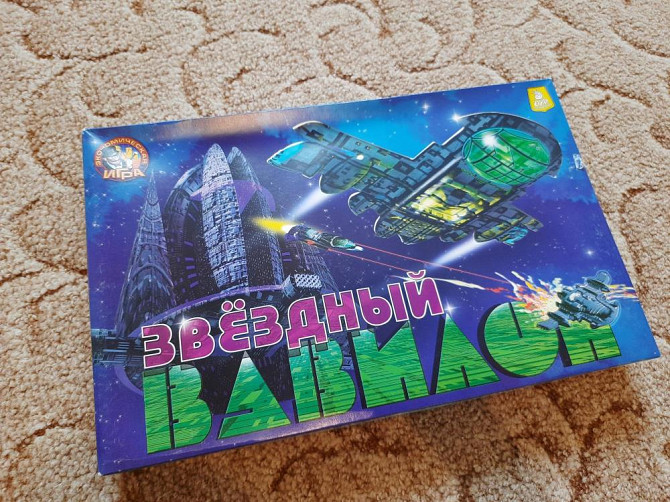 Настольная игра "Звёздный Вавилон"  - изображение 1