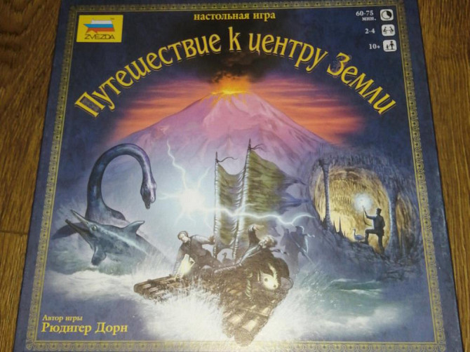 Настольная игра Путешествие к центру земли  - изображение 1