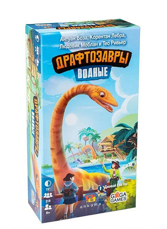 Драфтозавры: Водные (дополнение)  - изображение 1
