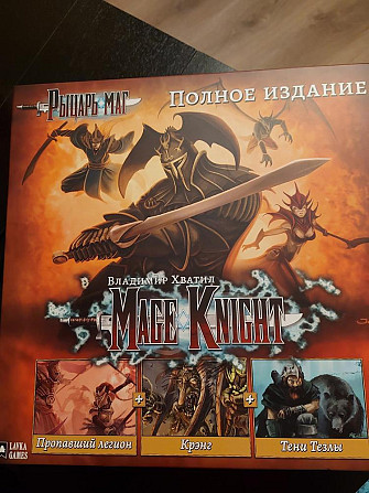Рыцарь маг настольная игра  - изображение 1
