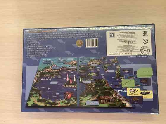 НОВАЯ❗️настольная игра 