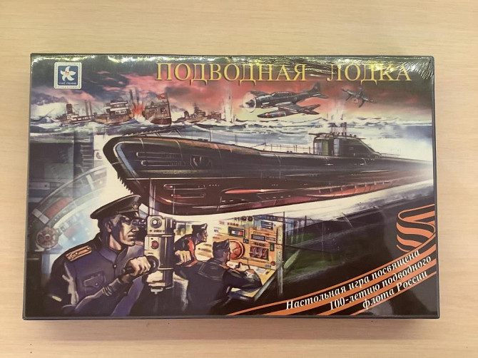 НОВАЯ❗️настольная игра  - изображение 1