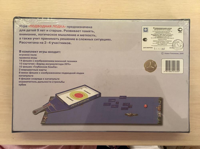 НОВАЯ❗️настольная игра  - изображение 2