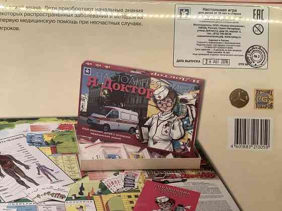 НОВАЯ❗️настольная игра 
