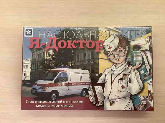 НОВАЯ❗️настольная игра 