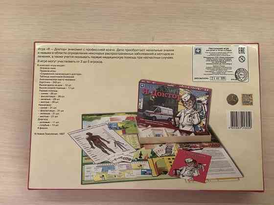 НОВАЯ❗️настольная игра 