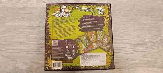 Настольная игра "Крокодил: Большая вечеринка" 