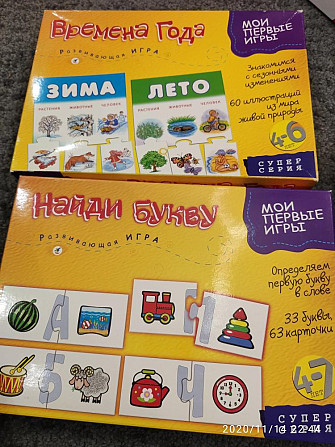 Развивающая Игра найди букву, времена года  - изображение 4