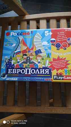 Новая настольная игра 