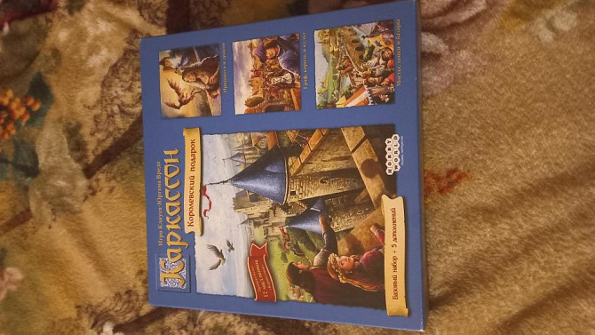 Настольная игра Каркассон Королевский подарок  - изображение 2