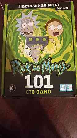 Настолка Рик и Морти 101 