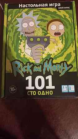 Настолка Рик и Морти 101 