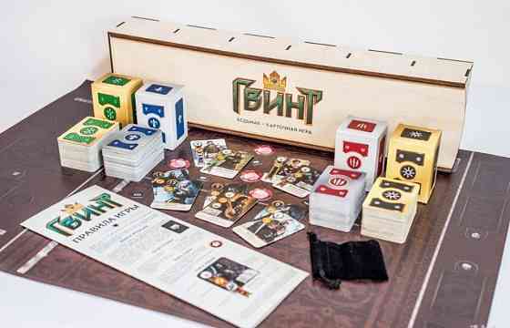 Гвинт (ведьмак) 