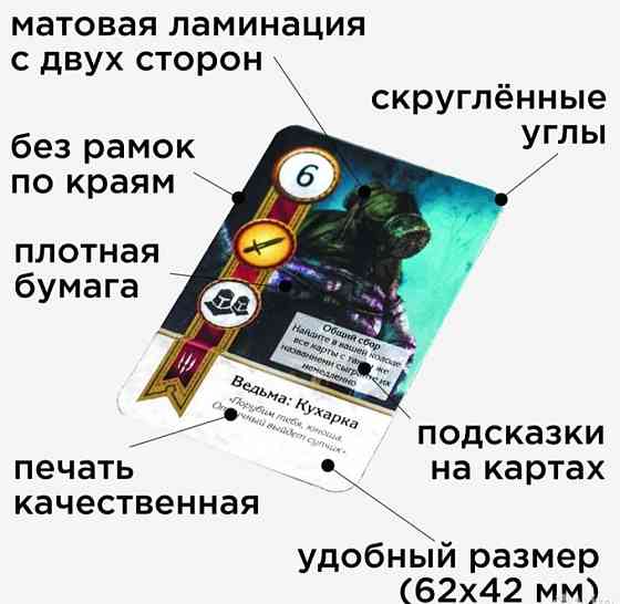 Гвинт (ведьмак) 