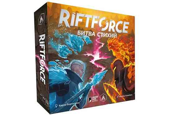 Riftforce. Битва Стихий 