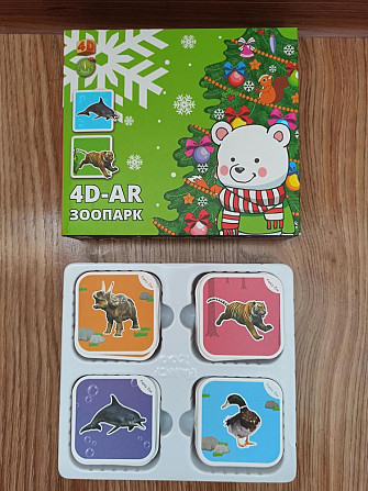 Игра 4D AR  - изображение 1