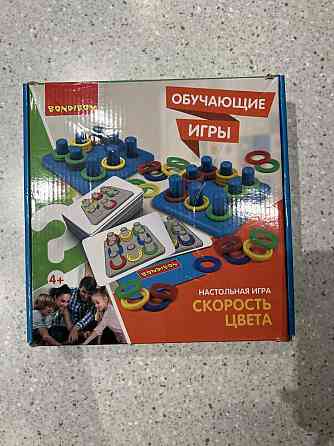 Детские настольные игры 