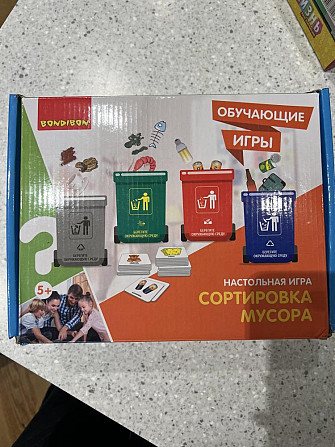 Детские настольные игры  - изображение 1