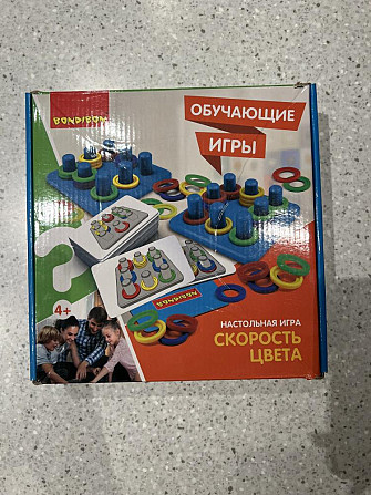 Детские настольные игры  - изображение 3