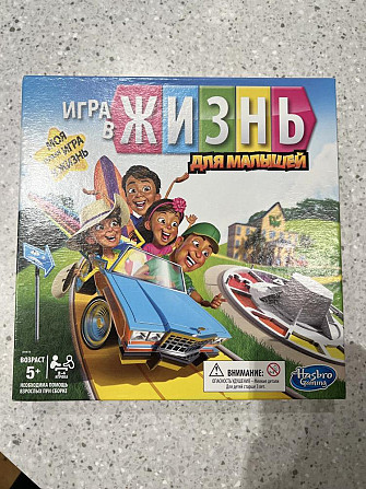 Детские настольные игры  - изображение 2