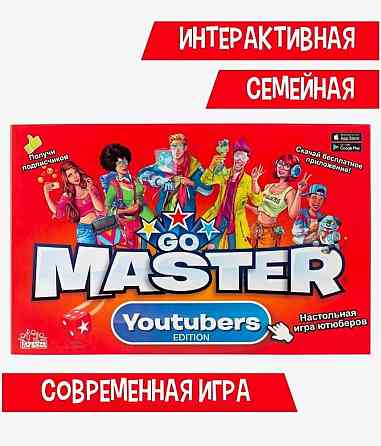 Настольная игра 