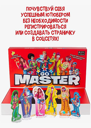 Настольная игра  - изображение 3