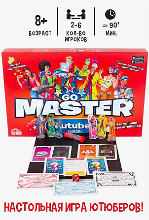 Настольная игра  - изображение 2