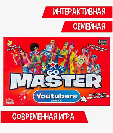 Настольная игра  - изображение 1