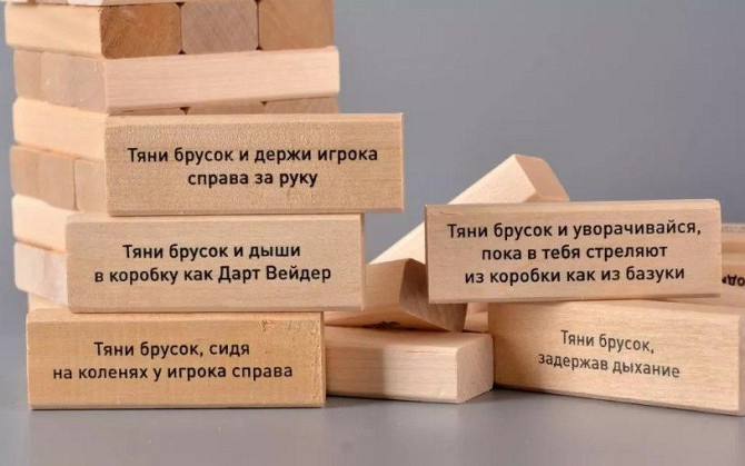 Настольная игра Дженга с заданиями  - изображение 2