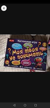Настольные игры (имаджинариум 3d) 