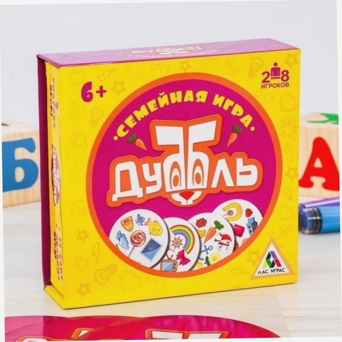 Настольная игра «Дуббль» (Доббль) в подарочной кор  - изображение 4
