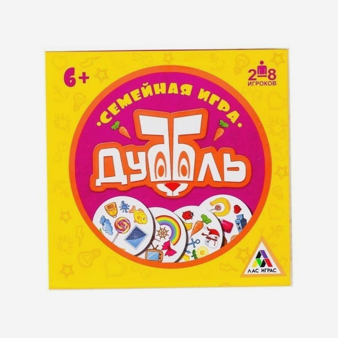 Настольная игра «Дуббль» (Доббль) в подарочной кор  - изображение 2