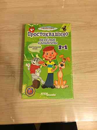 Настольная игра Простоквашино 