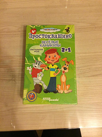 Настольная игра Простоквашино  - изображение 1