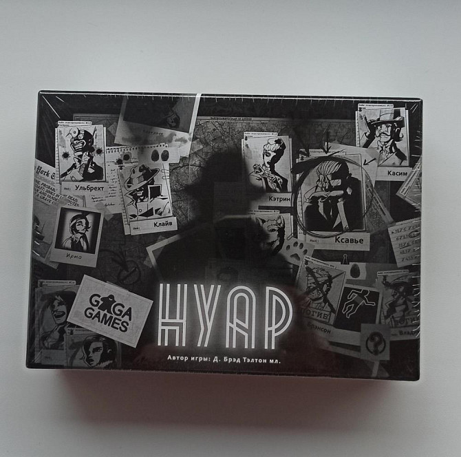 Нуар, новая  - изображение 1
