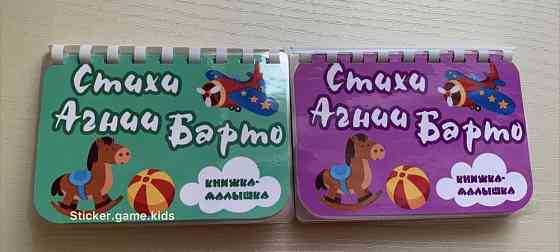 Игры на липучках 