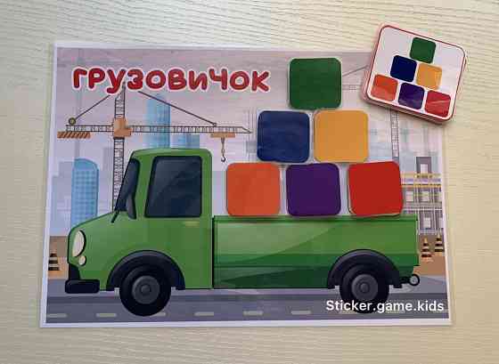 Игры на липучках 